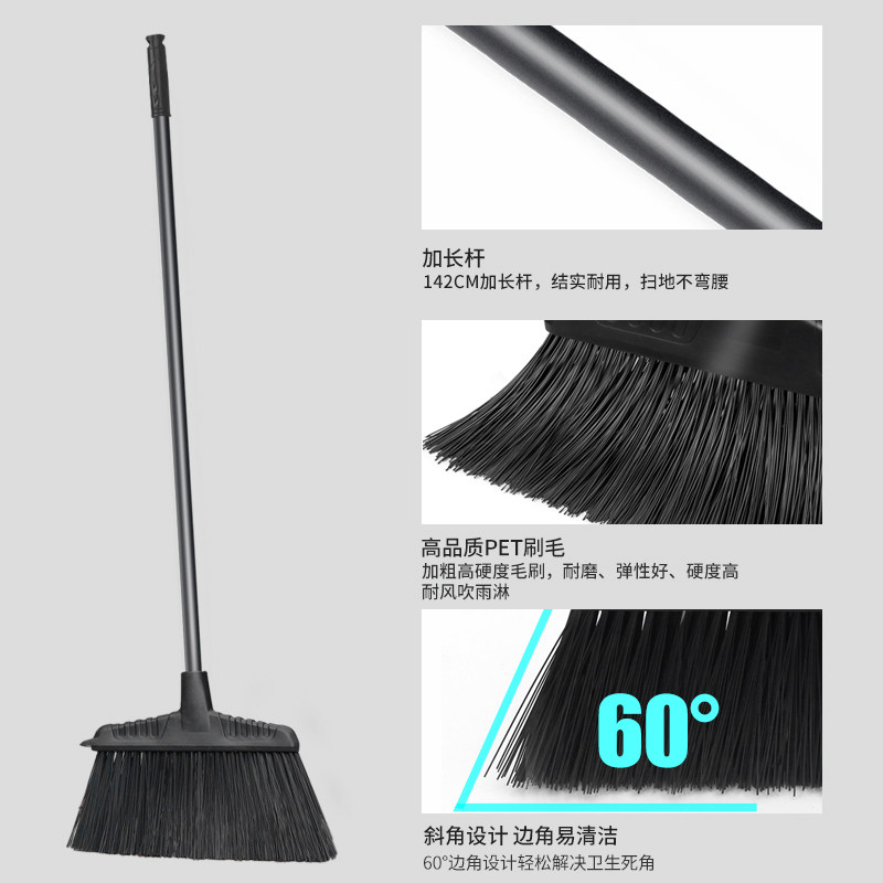 庭院大号扫把簸h箕套装家用室外扫院子大扫帚户外笤帚清扫神器组