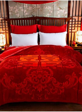 结婚大红色毛毯新m婚房盖毯红被子婚庆双人加厚云毯陪嫁绒毯喜字