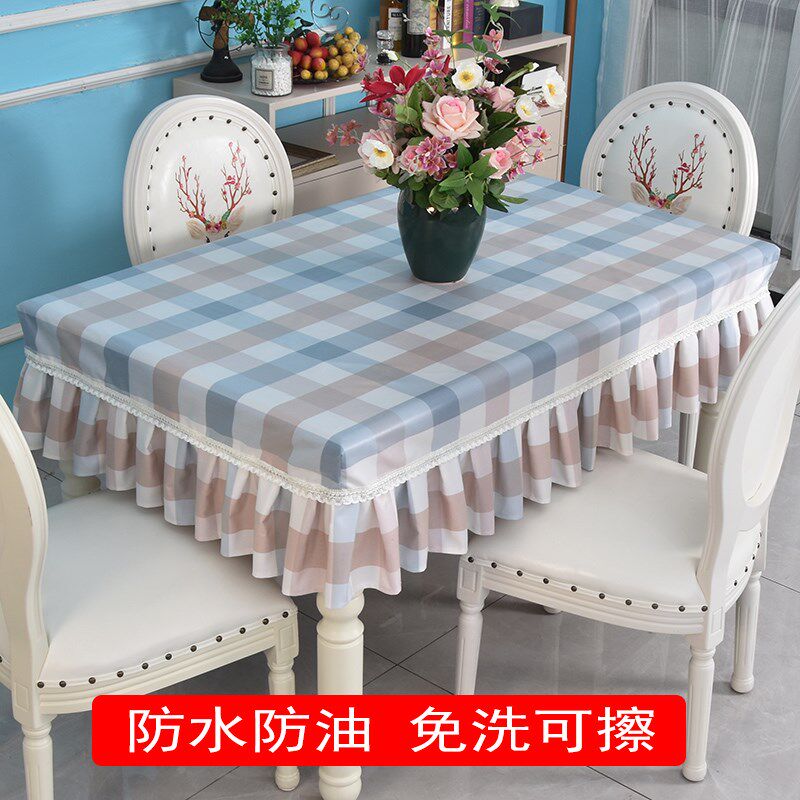 长方形桌布防水防油免洗可擦格子餐桌布桌子遮盖布饭桌布家用定制