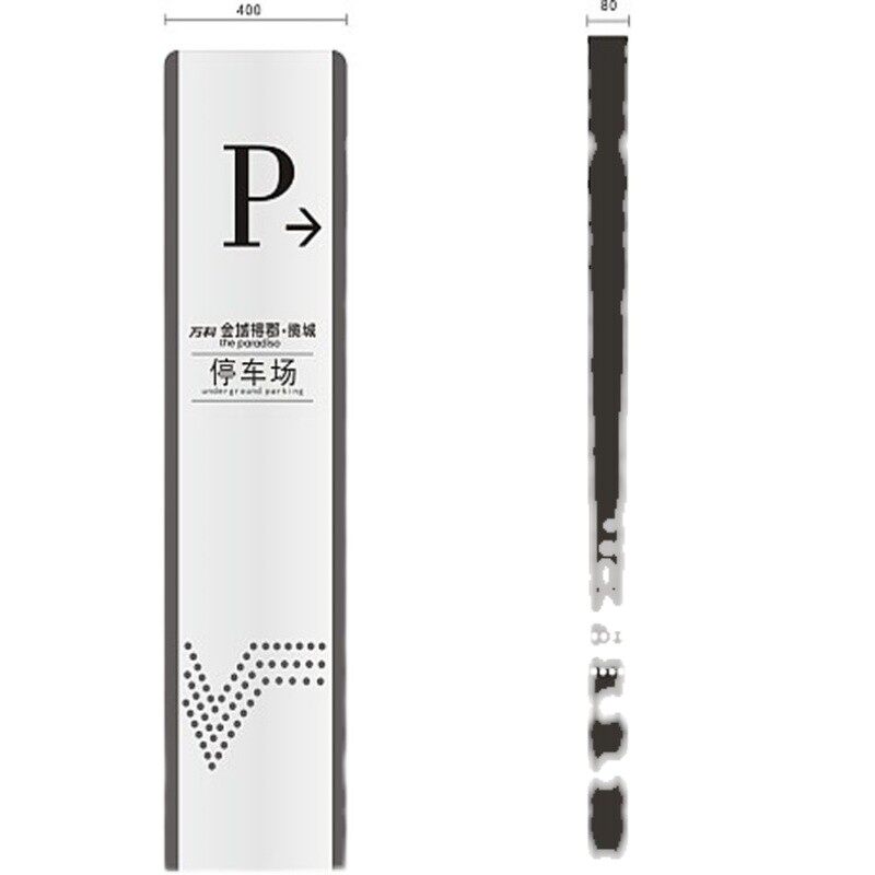 车库吊牌灯箱 停车场指示牌引路牌 立式导视牌 导向V牌 定制指路