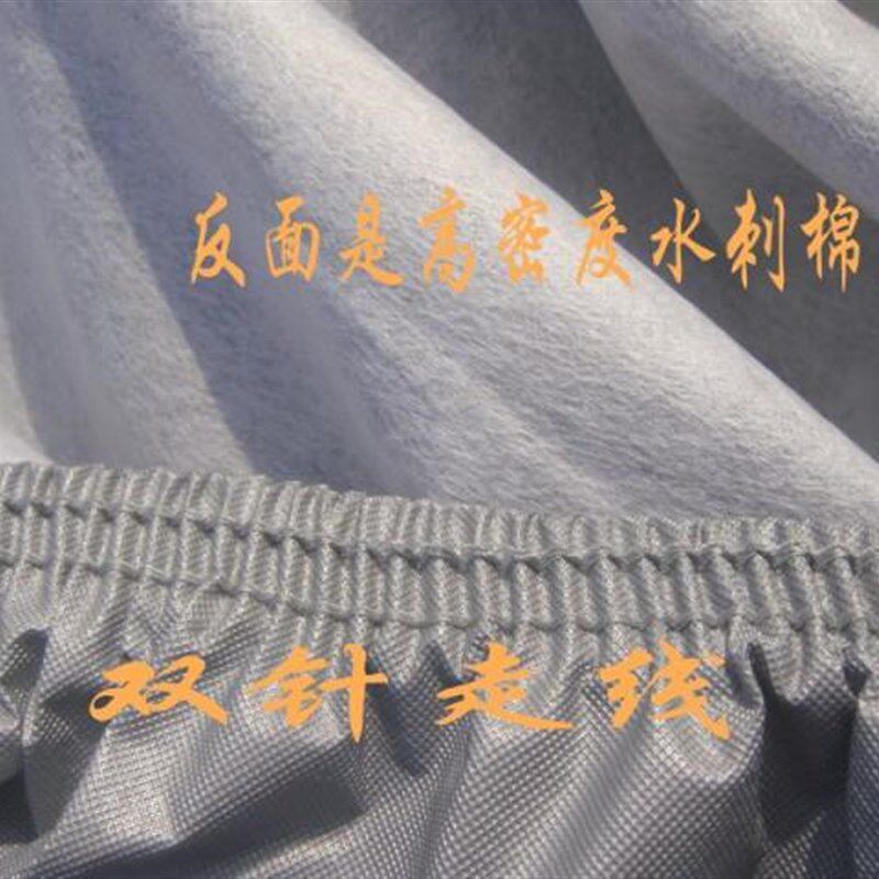 汽车车衣半罩引擎盖保护罩防尘挡风玻璃冰V霜防雨套防猫爬
