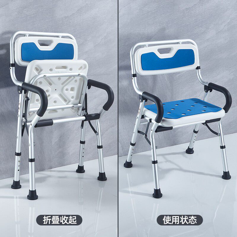老人洗澡椅淋浴折叠椅子残疾沐浴D椅冲凉椅老年人防滑浴室凳子