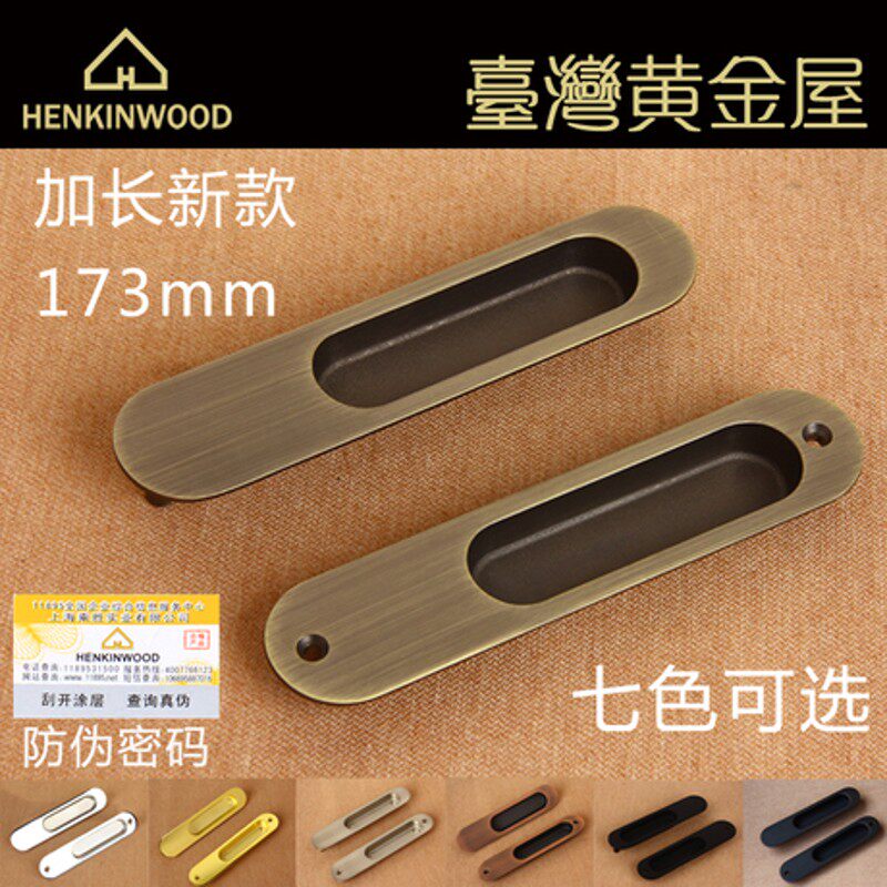 黑色移门拉手推拉门对装扣手厨房卫生间阳台嵌入式拉.手隐形暗藏