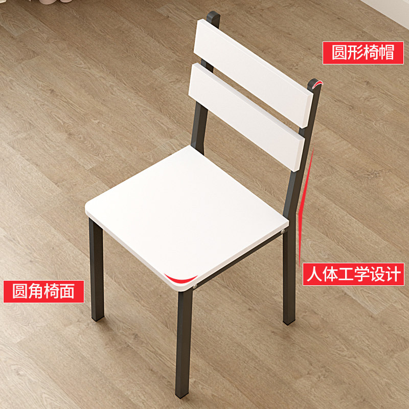现代简约餐椅g木质铁艺时尚靠背椅家用经济型餐桌椅子简易餐厅凳