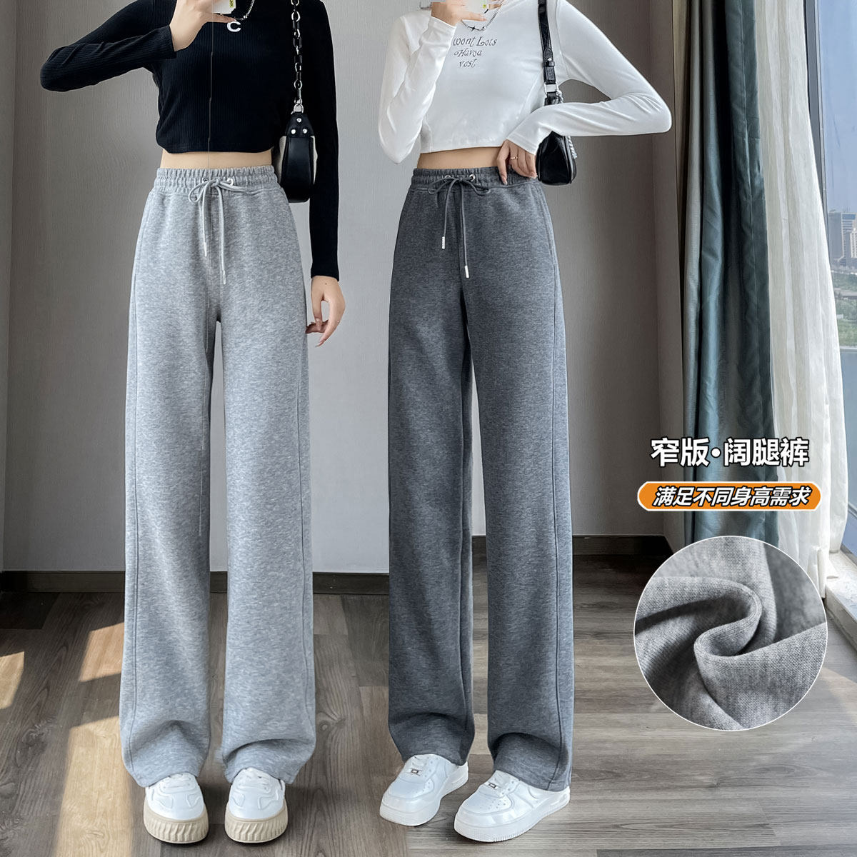 灰色阔腿裤女春秋初中学生卫裤秋冬加绒纯棉窄版直筒休闲运动裤子