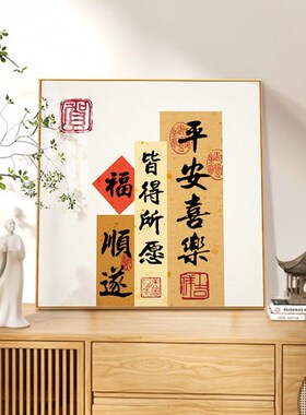 春节2023新款入户玄关画寓意迎门D墙壁装饰画客厅墙上挂画餐厅壁