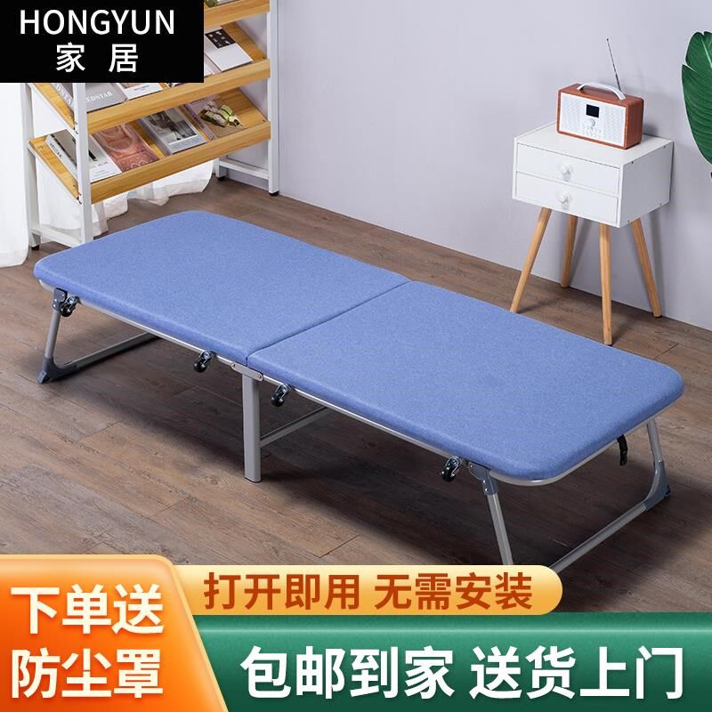 折叠床办公室午休单人午睡床休息睡觉神器家用陪护便携硬板简易床