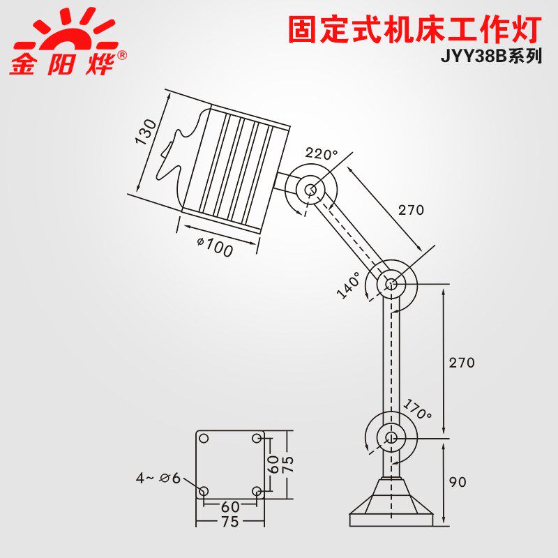 机床工作c灯数控车床台灯长臂卤钨灯机械机床灯铝合