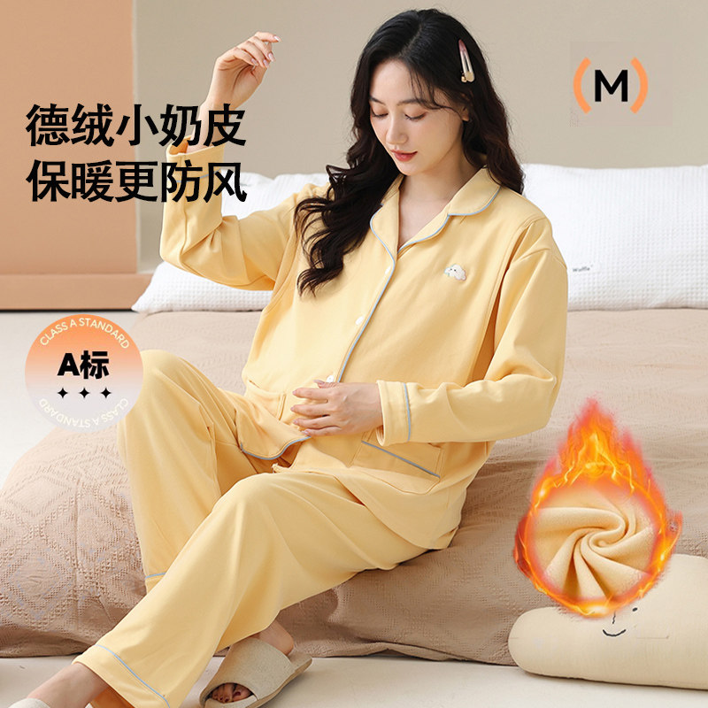 德绒保暖孕妇睡衣女士秋冬季2024新款产后月子服哺乳居家加厚套装