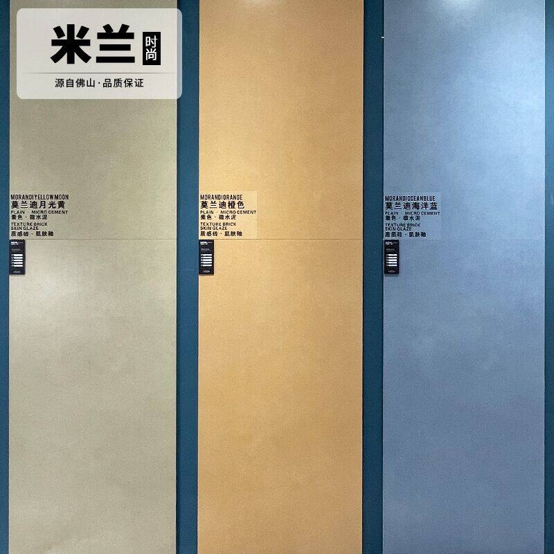 微水泥大板砖750X15s00客厅瓷砖地板砖仿古厨房卫生间仿古柔光墙