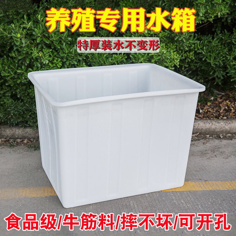特厚耐高温豆腐i缸养殖方桶牛筋塑料水箱长方装水不变形储水桶水
