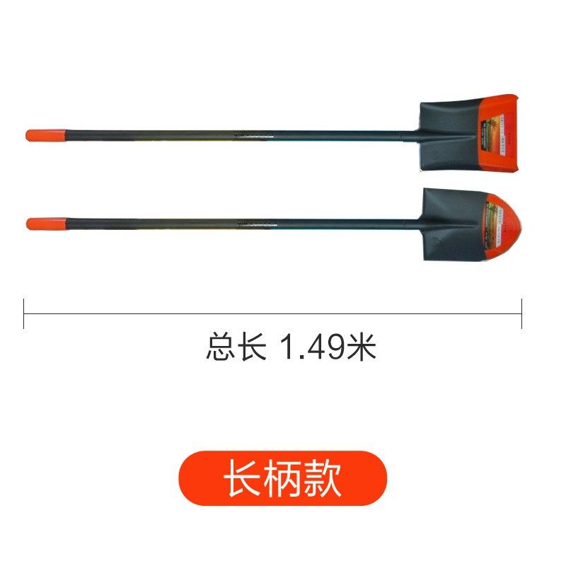 锰钢带柄铁锹 铁锨 钢锹 铁铲 铲子 车载尖锹 方锹 泥锹. 雪铲农
