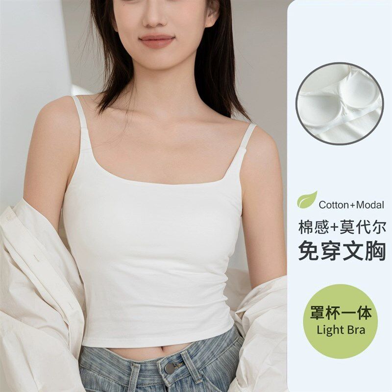 免穿文胸防走光吊带短款美背一体式带胸垫纯色百搭打底抹胸背心女