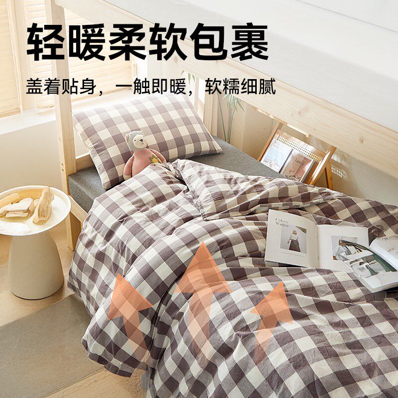 被套宿舍单人学生全棉水洗棉床上G三件套宿舍被套单件可定制