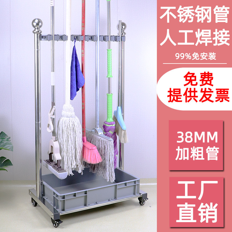 不锈钢拖把架子落地式可移动工厂B扫把拖布挂架置物墩布收纳整理