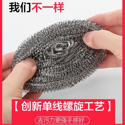 大号钢丝球不锈钢清洁球不掉丝家用D铁丝球厨房刷锅带手柄洗碗神