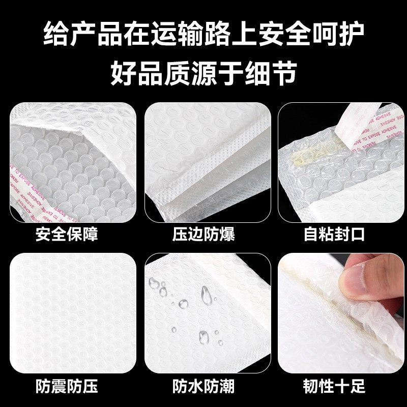 定制长条大号珠光膜气泡袋泡沫包装袋自黏打包快递袋X子厂自粘防