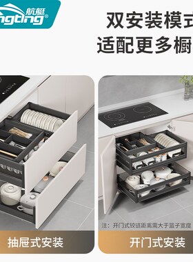 37深浅柜拉篮h厨房橱柜双层抽屉式碗碟篮浅柜铝合金抽中抽调味拉