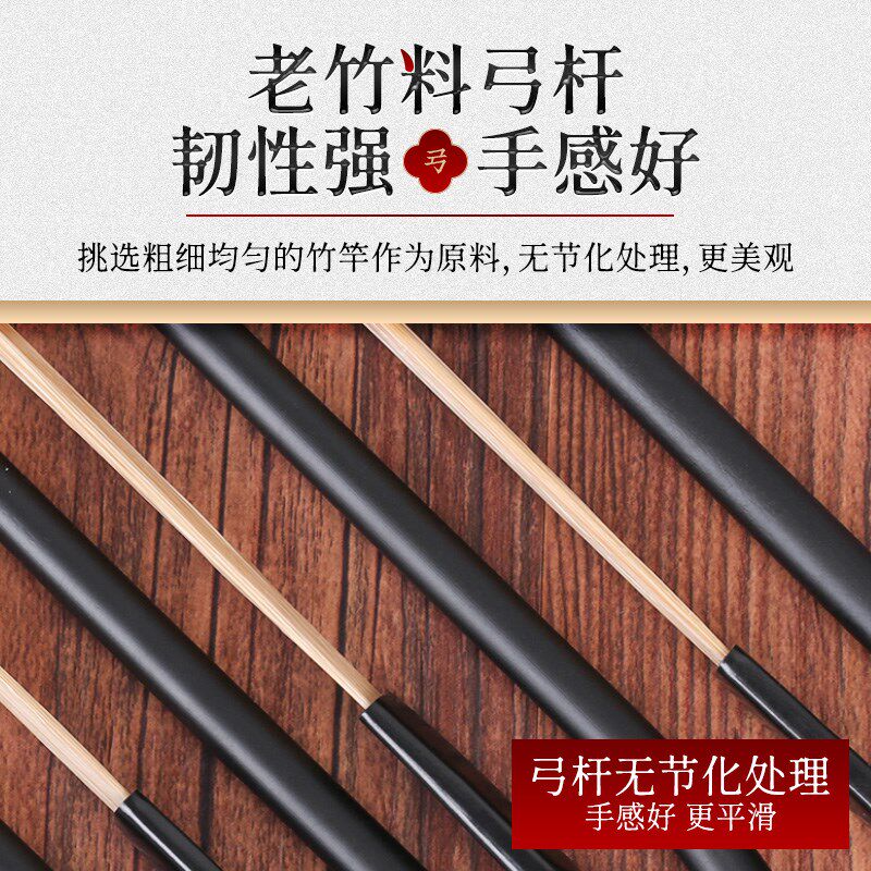 板胡弓 中胡弓j 真白马尾毛高音评剧豫剧秦腔板胡弓子板胡配件