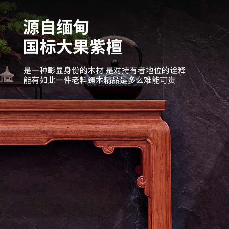 红木桥台大果紫檀条案玄关台x案几条几实木中式香案神台供桌佛台