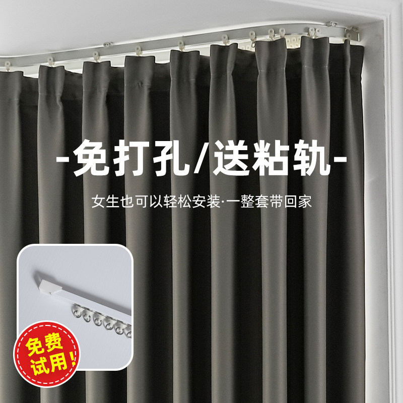 飘窗窗帘免打孔安装遮光简易轨道2022新款卧室客厅挂钩式遮阳防晒