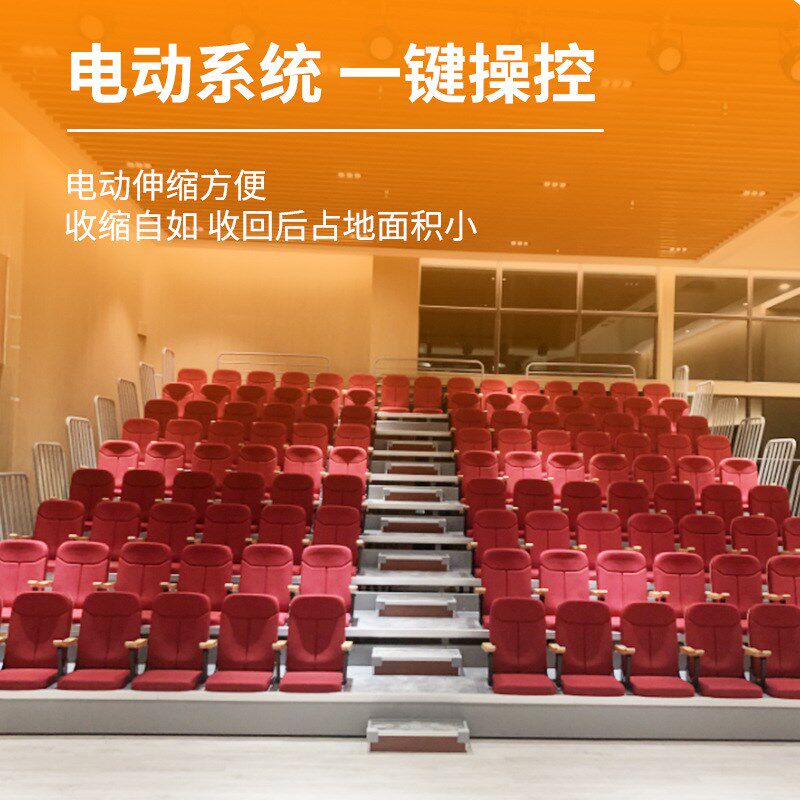 室内软包电动伸缩看台 钢结构手动G伸缩看台 剧院软包伸缩看台