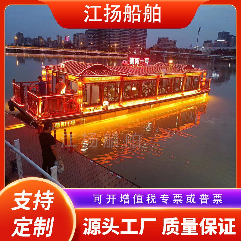 木船观光画舫船景区电o动载客旅游船水上餐厅船仿古实木画舫船装