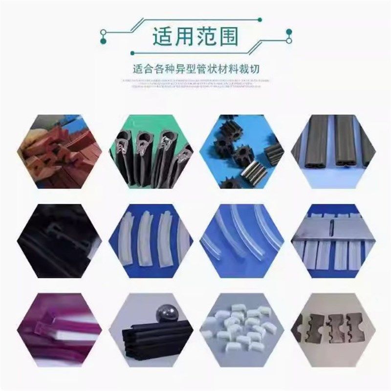 全自动异型硅胶条裁切机橡胶条密封条切条机门S缝条海绵条切断机