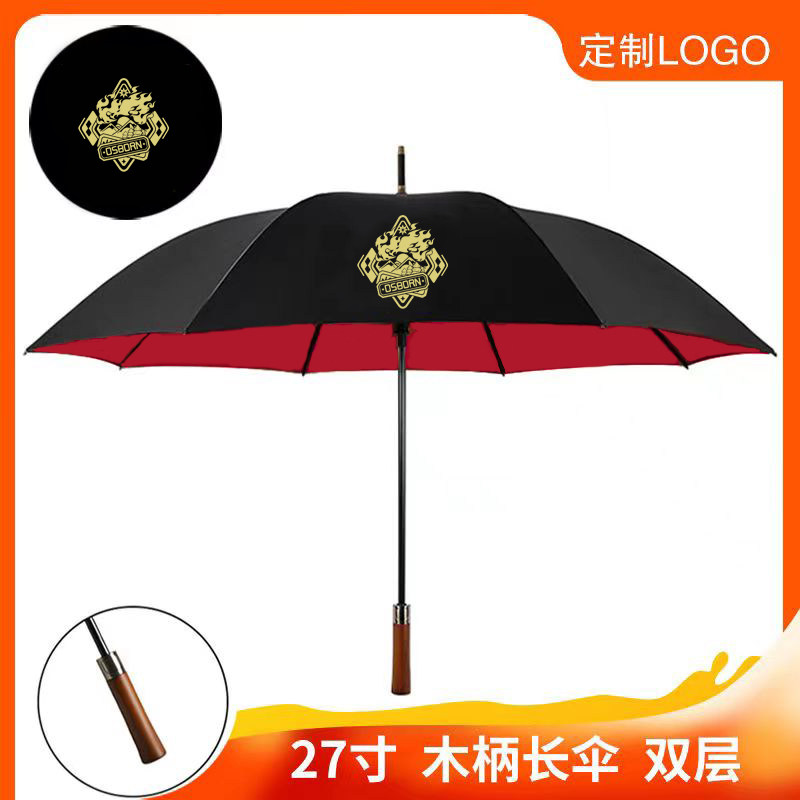 飞恋伞厂万甄直杆伞超大加v大抗风耐用学生实用商务不湿身雨伞