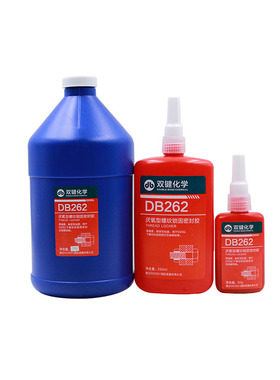 武汉双键螺纹锁固剂 DB271/DB242/DB243/vDB262/DB272/DB204厌氧