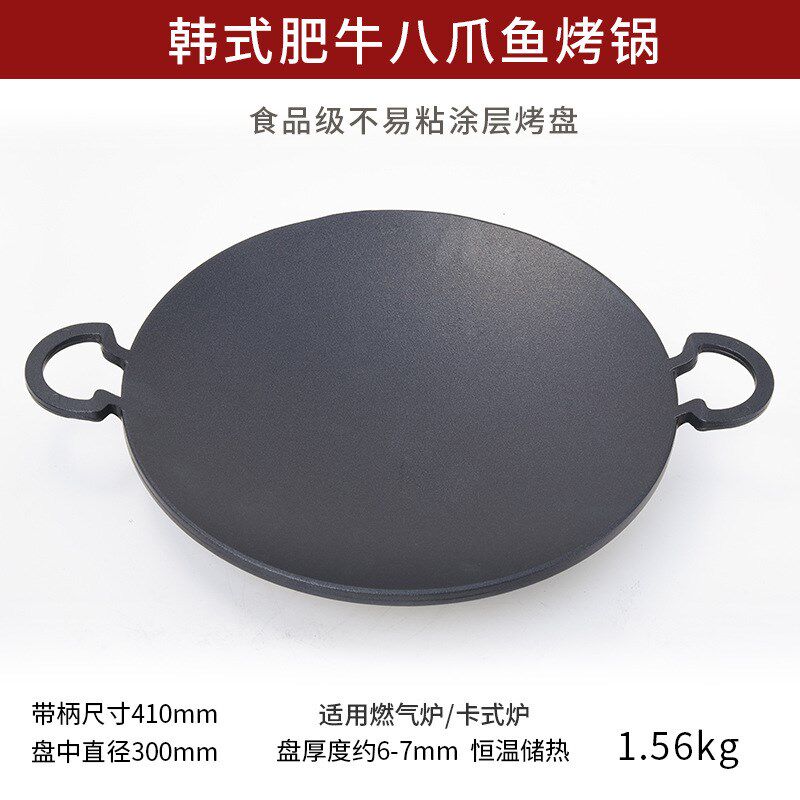 韩式电烤炉商用下排烟圆形铸铁电烧烤炉日式烤肉U店无烟电烤肉炉