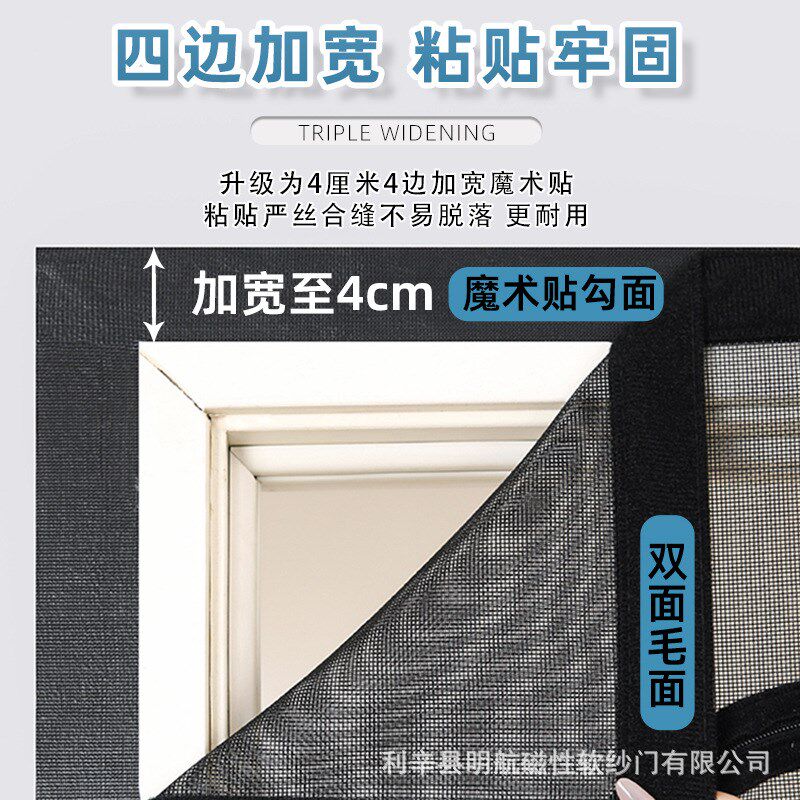 防蚊门帘宠物网防猫狗抓不破门帘隔断纱窗网帘防T猫抓拉链沙门网