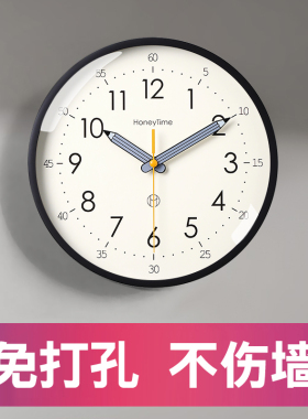 现代简约挂钟免打孔客厅家用钟表石英卧室网红挂表新款2023大时钟