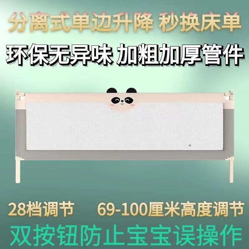 床围栏护栏儿童护栏床边婴儿床上下铺榻榻米防摔T防掉防护加高加