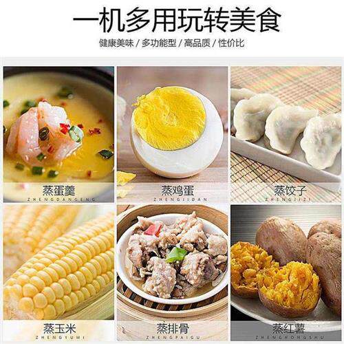 不锈钢蒸蛋器煮蛋机大号大容x量 家用煎蛋器早餐婴儿早餐机宝宝全