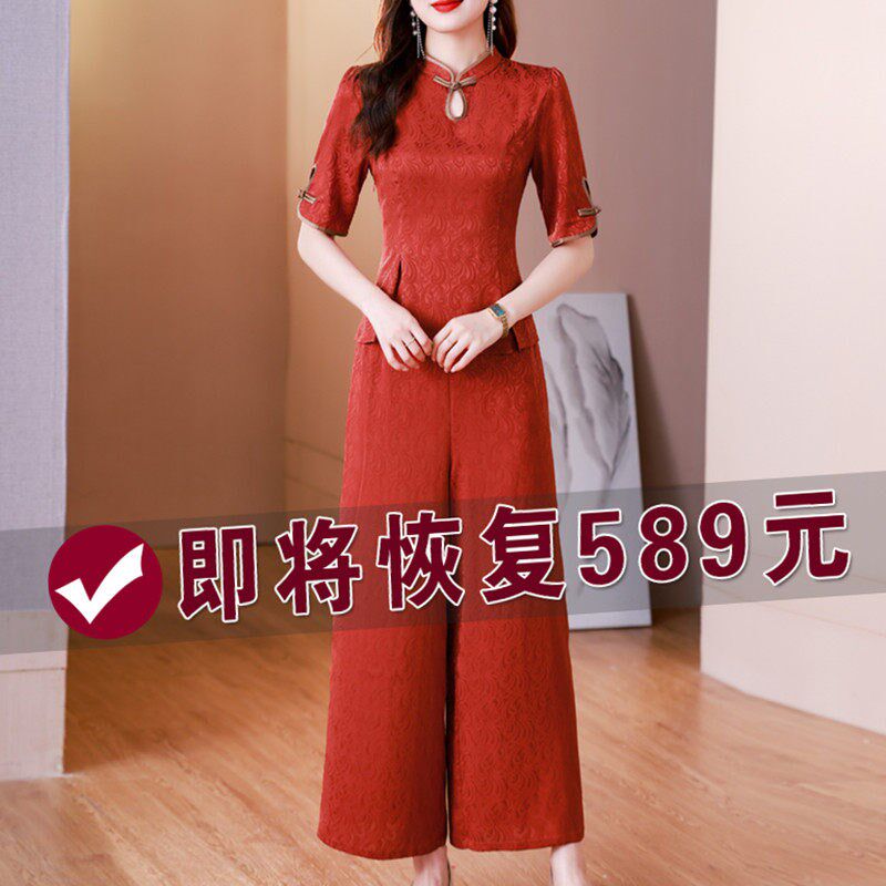 新中式真丝妈妈上衣2025春夏新款改良旗袍覆古中袖红色修身两件套