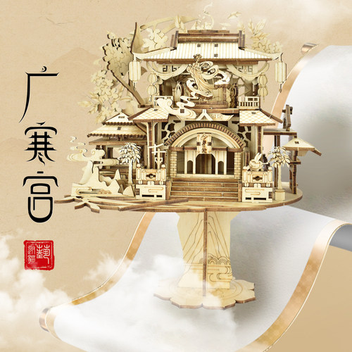 3D手工木质拼装模型DIY