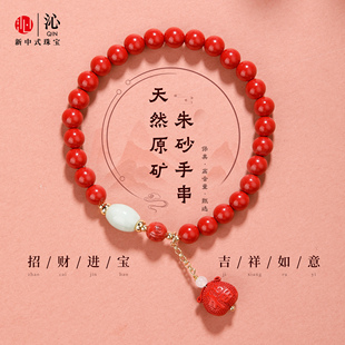 天然高含量朱砂手串和田玉银福牌福袋女款 手链旗舰新年节日礼物