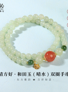 天然保真和田玉手串女款