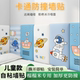 榻榻米软包墙围卡通防撞自粘墙贴幼儿园儿童床墙面装 饰3d立体墙饰