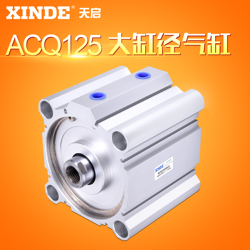 薄型气缸大缸径气缸ACQ125X10X20X30X40X50X75X100X150X175X200