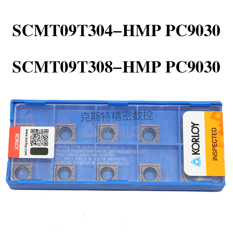 正品克洛伊数控刀片 SCMT09T304/08-HMP PC9030 加工不锈钢