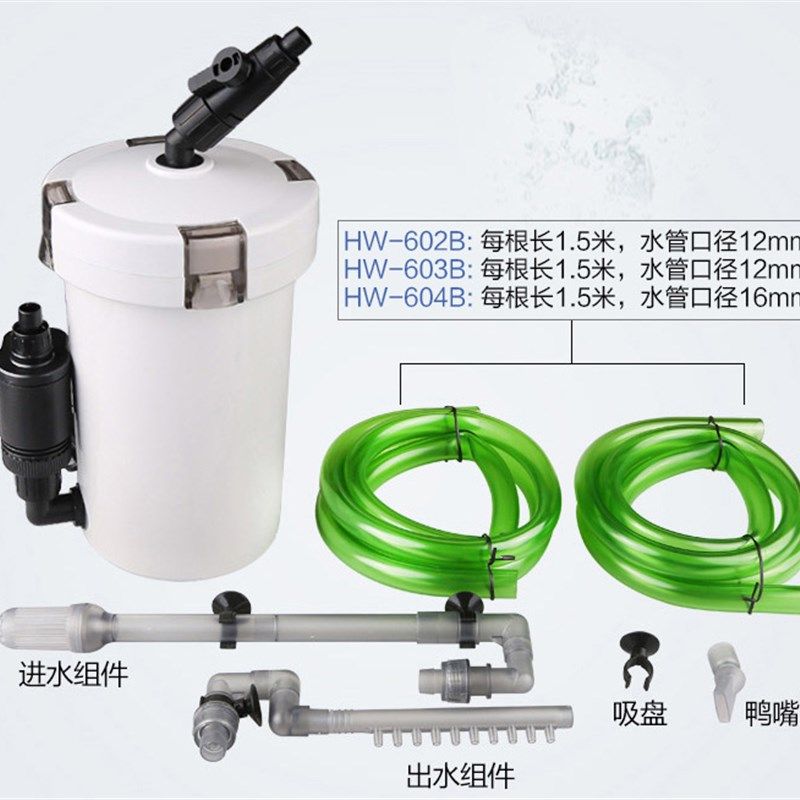 原装森森配件HW鱼缸外置过滤桶配件进水出水软管雨淋管组件替换棉