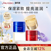 资生堂水之印AQUALABEL五合一胶原乳霜升级版 可选 90g金红蓝3款