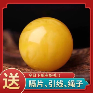 老蜜蜡单珠颗手串高端文玩配珠手项链鸡油黄散珠手工diy材料配件