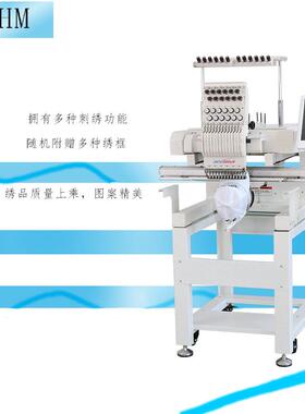 QHM电脑绣花机厂家直销私人