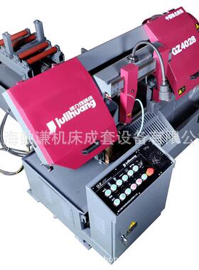 浙江GZ4028全自动卧式带锯床金属带锯床自动送料