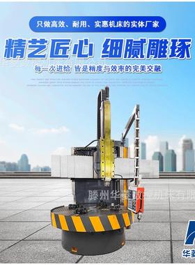 全新CK5126立车数控立式车床高强度床身适用于重型机械加工