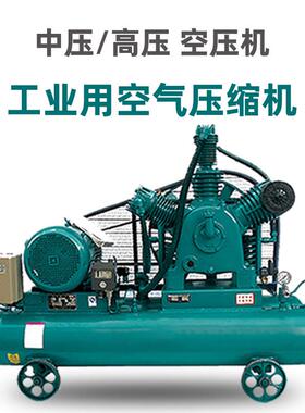 4mpa40公斤气压中高压活塞式空压机 11kw0.8立方空气压缩机气泵