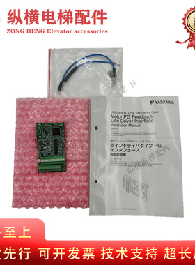 安川变频器编码器配件PG卡 PG-X3  PG-B3 ETC740170 PG-E3分频卡